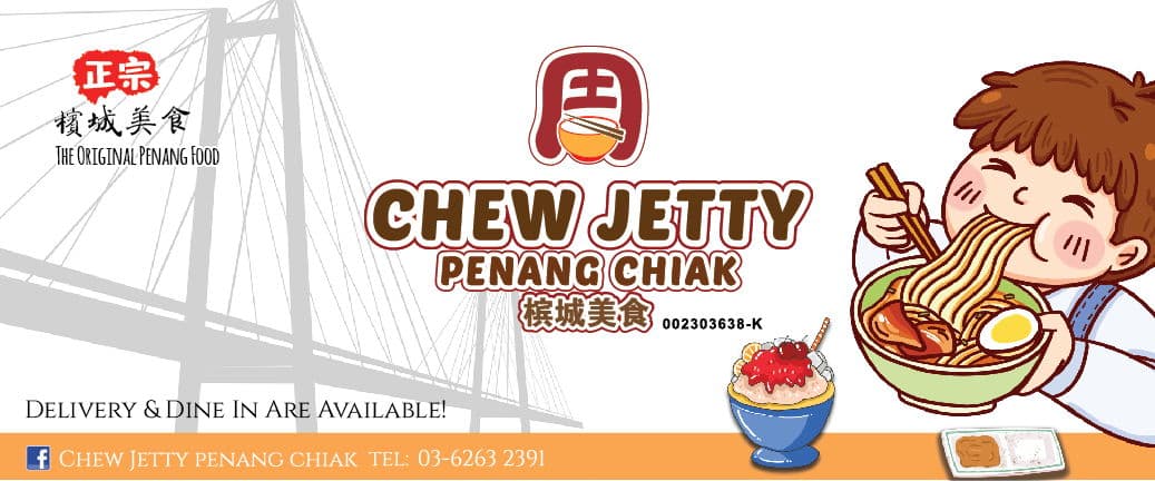 CHEW JETTY PENANG CHIAK